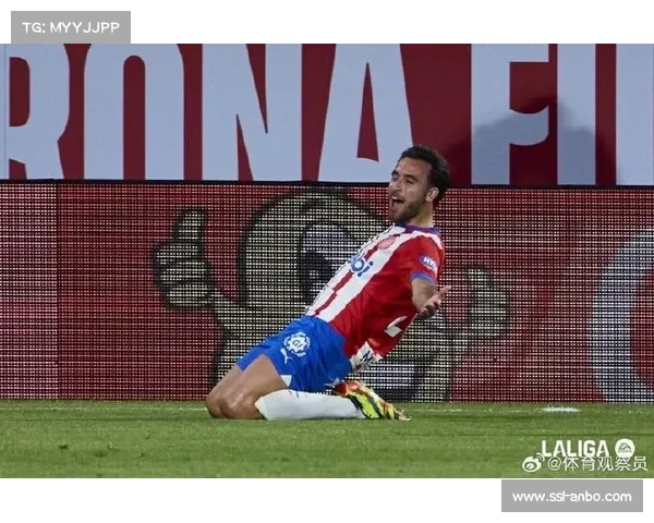 齐甘科夫双响，吉罗纳2-1逆转皇家社会