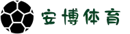 安博体育官方网站 - 亚洲体育赛事竞技平台